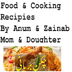 Anums Kitchen Recipes