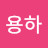 @user-dj9tz2np7v