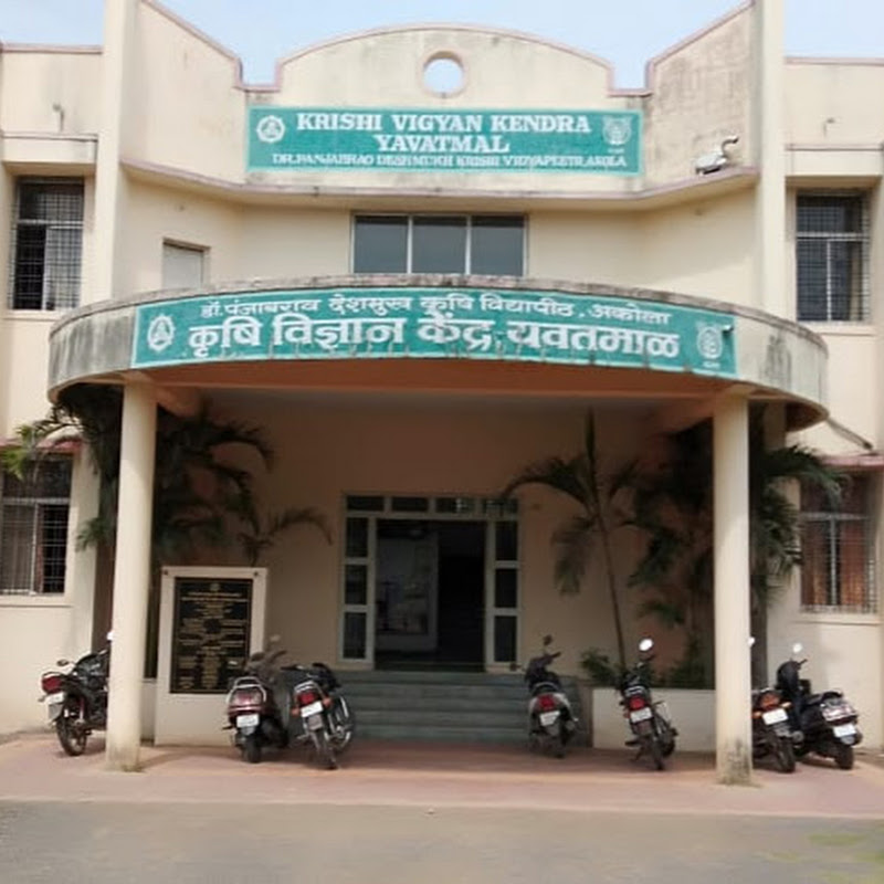 Krishi Vigyan Kendra, Yavatmal- I