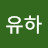 @user-ku9hz3pd5j