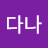 @danajeon91