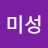 @원미성-k6m