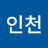 @안인천-r9f