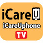 I CARE U PHONE TV