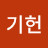 @손기헌-v8r