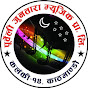 purbeli juntara music logo