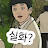@사랑영혼-v9f