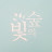 @user-yn7fr5mh5k