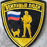 Автор