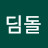 @디딤돌-p4f