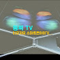 스마트폰이야기둥찌TV 썸네일