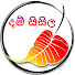 qg9ZKU1_0c0-channel-avatar-Dam Sisila