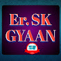 ErSKGyan logo