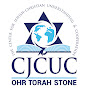 Center for Jewish–Christian Understanding and Cooperation (CJCUC) logo