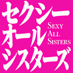 SexyAllSisters