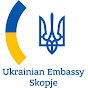 Ukrainian Embassy Skopje logo