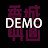 香城映畫 Demo