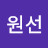 @서원선-g5x