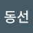 @김동선-c5d
