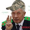 Автор