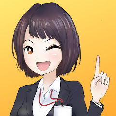 キョウコの投資教室