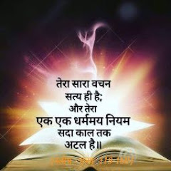 JIVANT VACHAN जीवंत वचन channel thumbnail