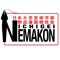 熱血漫画根性会2020アイコン画像