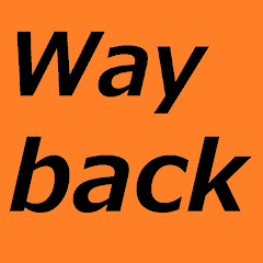 ウェイバックWayback