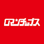 ロマンチップス logo
