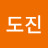 @치우도진