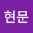 @신현문-g6f