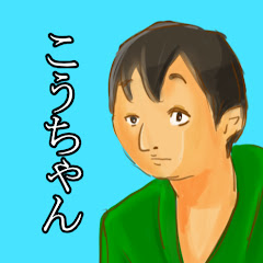 Takagi Original (こうちゃん)