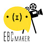 EBCmaker 噪咖工場