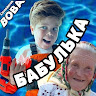 Автор