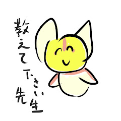 あん。つぶ