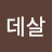 @user-yt9mi4hh4h