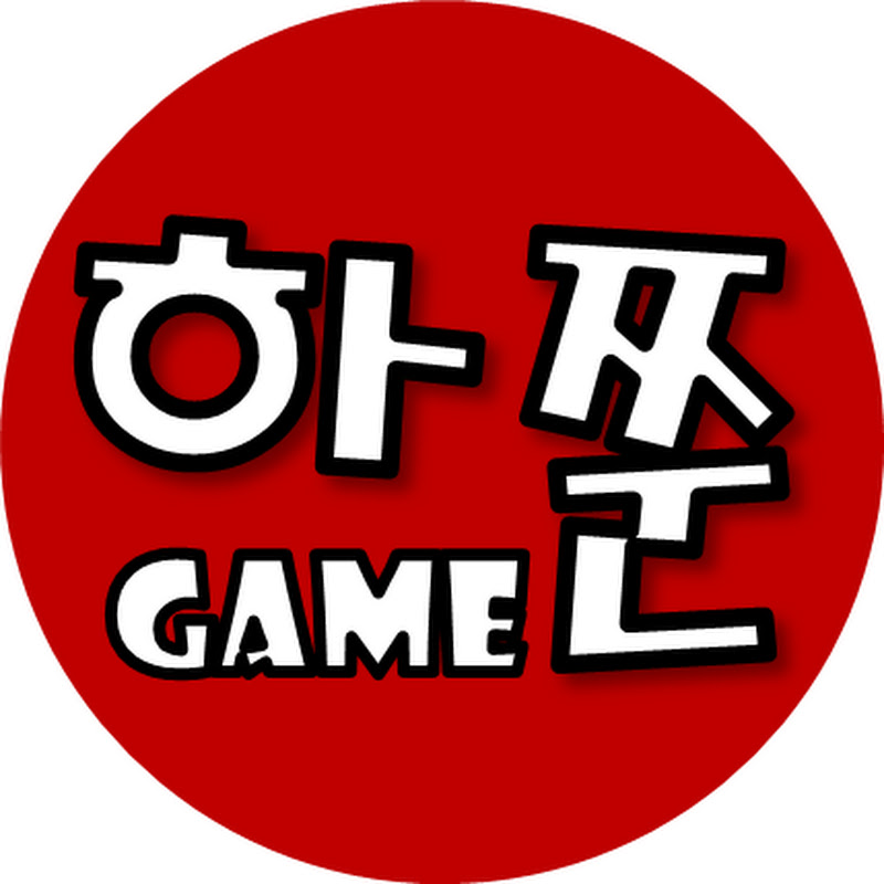 하쭌