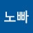 @노빠-b1o