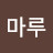 @꼭이긴다-t2r