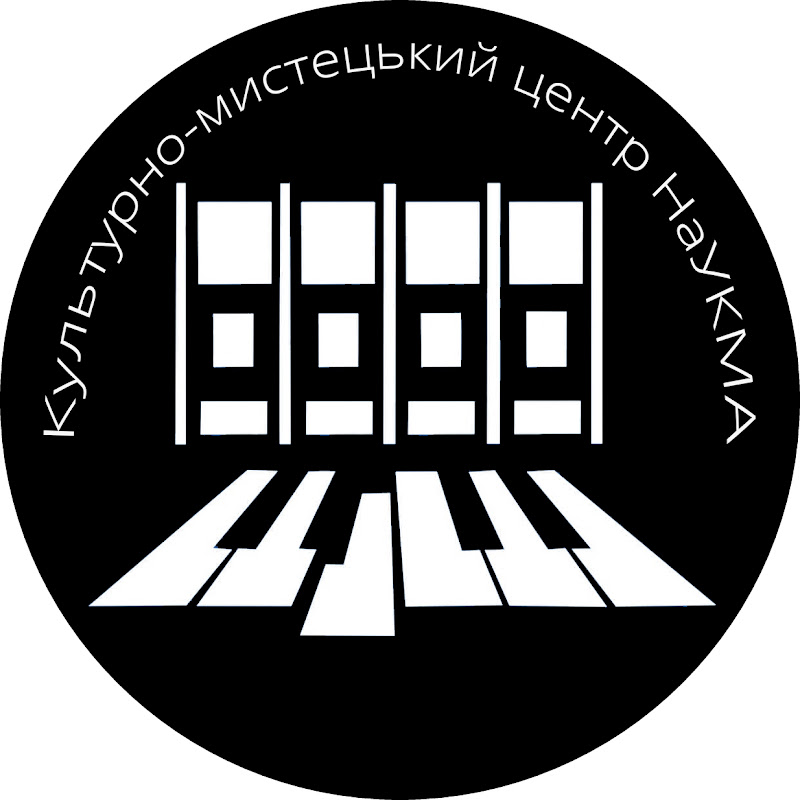 Культурно-мистецький центр НаУКМА