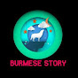 Burmese Story logo