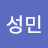 @김성민-m5b
