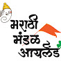 Marathi Mandal Ireland logo