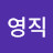 @차영직-k1h
