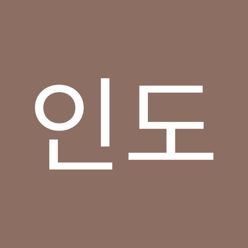 인도