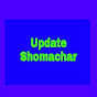 Update Shomachar logo