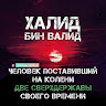 Автор