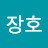 @한장호-n1h