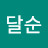 @수미-e1c-z3m