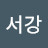 @서강영훈지훈